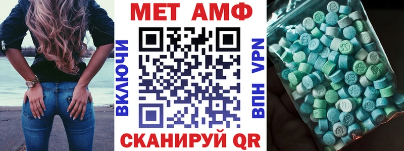 Амфетамин Premium  Солнечногорск 