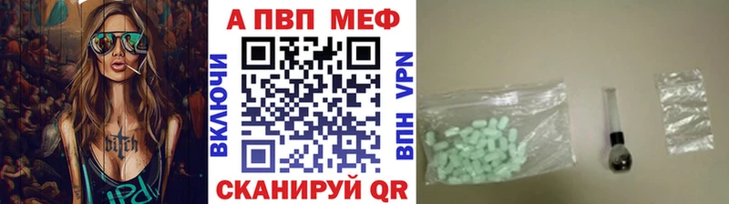 APVP VHQ  Солнечногорск 