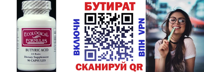 дарк нет состав Солнечногорск БУТИРАТ жидкий экстази