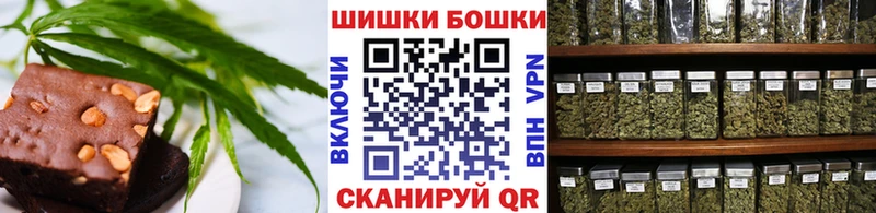 Печенье с ТГК конопля  продажа наркотиков  Солнечногорск 