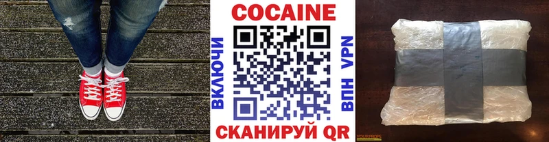 КОКАИН Колумбийский купить наркотики сайты Солнечногорск