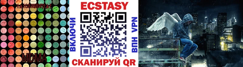 наркота  Солнечногорск  МЕГА онион  ЭКСТАЗИ VHQ 