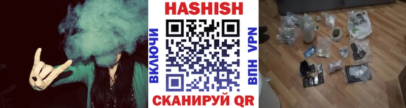 как найти   Солнечногорск  ГАШИШ гашик 