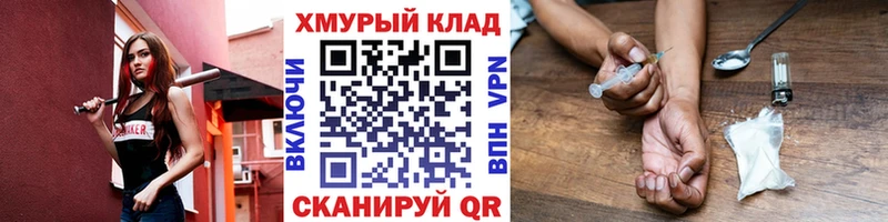 Героин VHQ  блэк спрут маркетплейс  Солнечногорск  что такое наркотик 