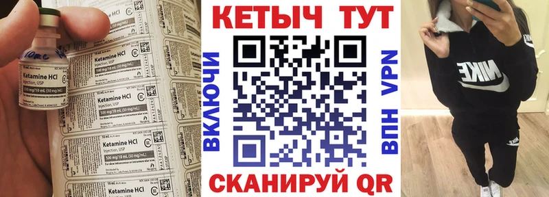 Кетамин VHQ  дарк нет наркотические препараты  Солнечногорск  дарнет шоп 