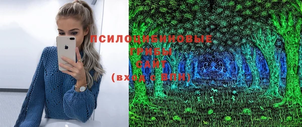 бутик Балабаново