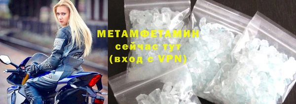бутик Балабаново