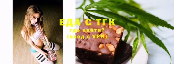 тгк Пестово