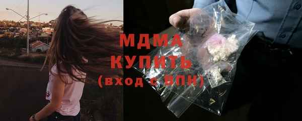 марки nbome Армянск