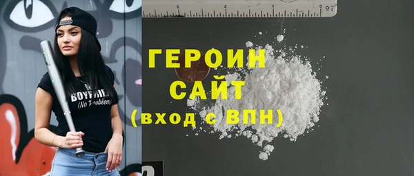 марки lsd Балахна