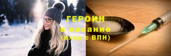 марки nbome Армянск