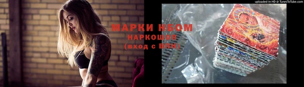 марки nbome Армянск