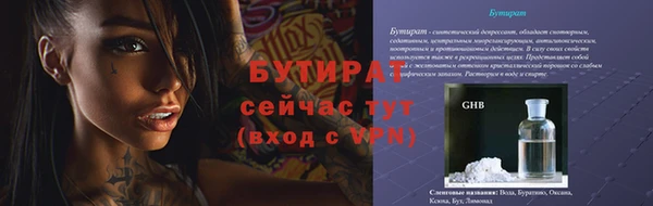 марки lsd Балахна