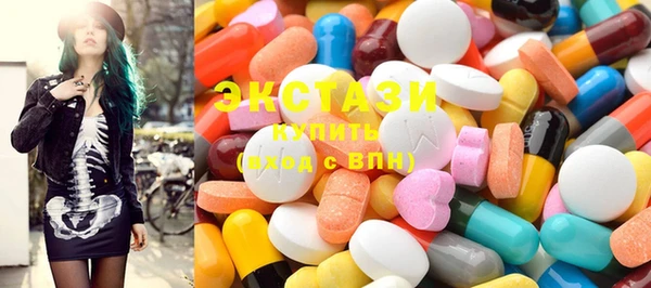 марки lsd Балахна