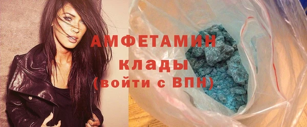 марки nbome Армянск