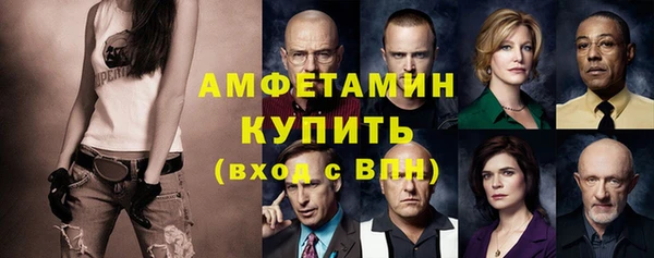 бутик Балабаново