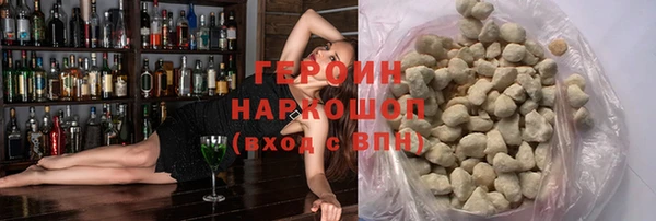 марки lsd Балахна
