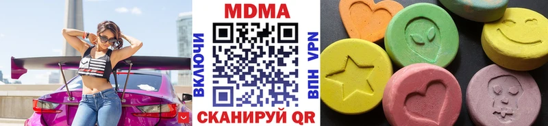 ОМГ ОМГ как войти Солнечногорск MDMA молли купить наркоту