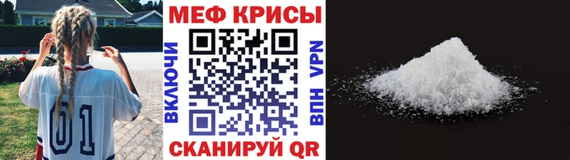 МЯУ-МЯУ VHQ  сколько стоит  Солнечногорск 