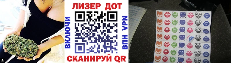 Наркотические марки 1,8мг  Солнечногорск 