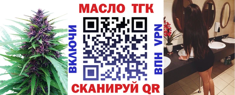 ТГК жижа  ОМГ ОМГ ONION  Солнечногорск 